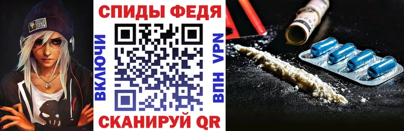 Амфетамин VHQ Осинники