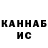 КЕТАМИН VHQ Comet Vaudin