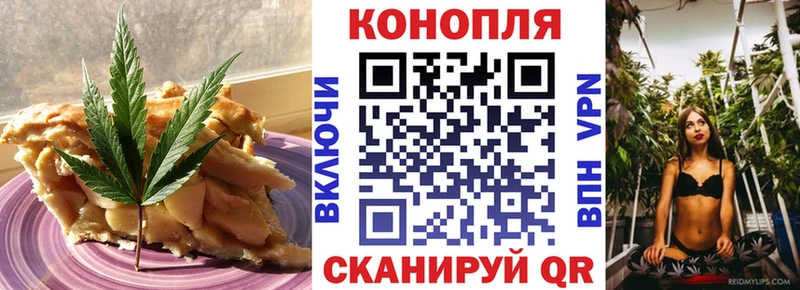где купить наркотик Осинники Cannafood конопля