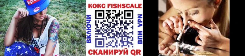 КОКАИН VHQ мориарти как зайти Осинники