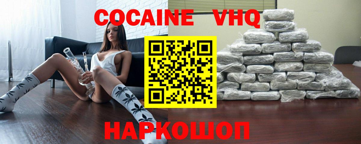 Каннабис Осинники