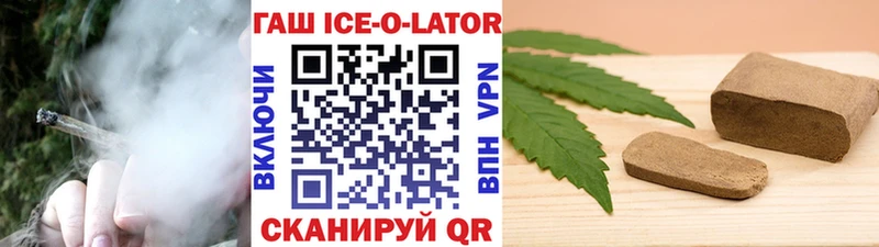 Гашиш AMNESIA HAZE Осинники