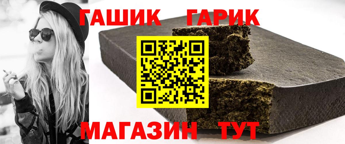ГАШ AMNESIA HAZE Осинники