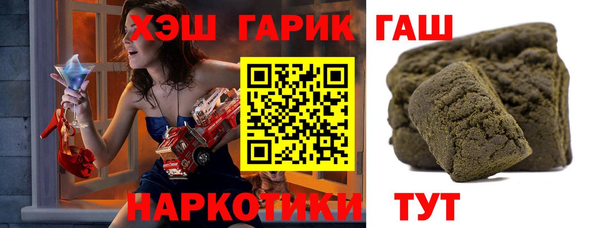 ГАШИШ AMNESIA HAZE  Вход с VPN  Осинники 