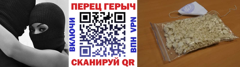 МЕГА вход  купить наркоту  Осинники  ГЕРОИН афганец 
