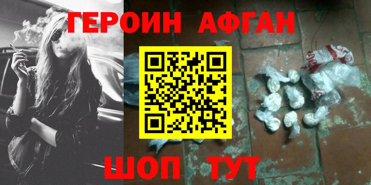 Осинники  Героин VHQ  Вход с VPN 