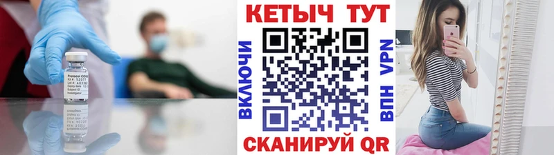 КЕТАМИН ketamine  как найти закладки  Осинники 