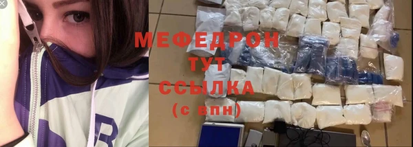 амфетамин Рославль