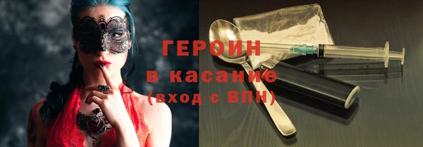 амфетамин Рославль