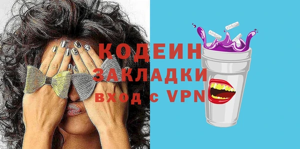 амфетамин Рославль