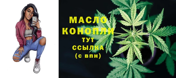 spice Россошь