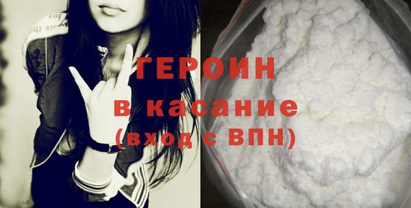 spice Россошь