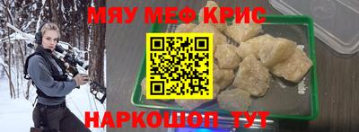 кокаин перу Краснокаменск