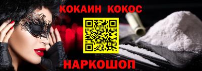 мефедрон мука Гусь-Хрустальный