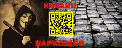 мефедрон мука Гусь-Хрустальный