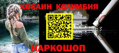 гашиш Гусиноозёрск