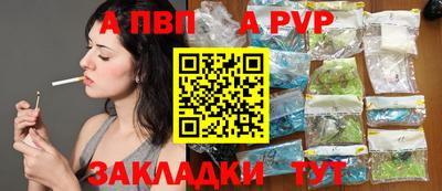 мефедрон мука Гусь-Хрустальный
