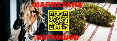 гашиш Гусиноозёрск