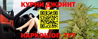 гашиш Гусиноозёрск