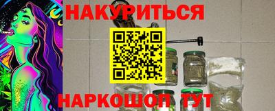 метамфетамин Краснодар