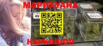 гашиш Гусиноозёрск