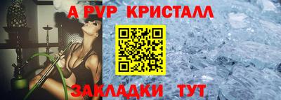 мефедрон мука Гусь-Хрустальный