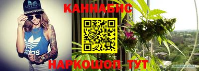 гашиш Гусиноозёрск