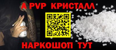 мефедрон мука Гусь-Хрустальный