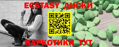 гашиш Гусиноозёрск