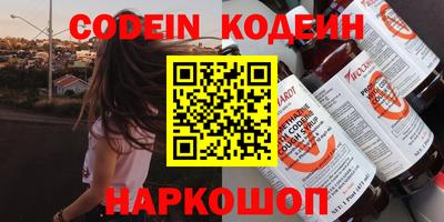 гашиш Гусиноозёрск