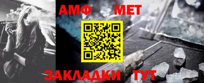 мефедрон мука Гусь-Хрустальный