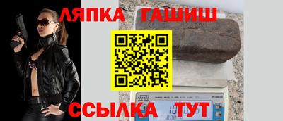 гашиш Гусиноозёрск