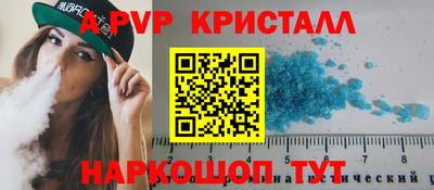 мефедрон мука Гусь-Хрустальный