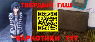 мефедрон мука Гусь-Хрустальный