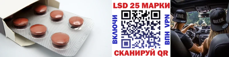 где найти наркотики  Осинники  LSD-25 экстази кислота 