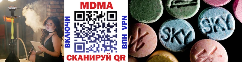 дарнет шоп ОМГ ОМГ MDMA кристаллы Осинники