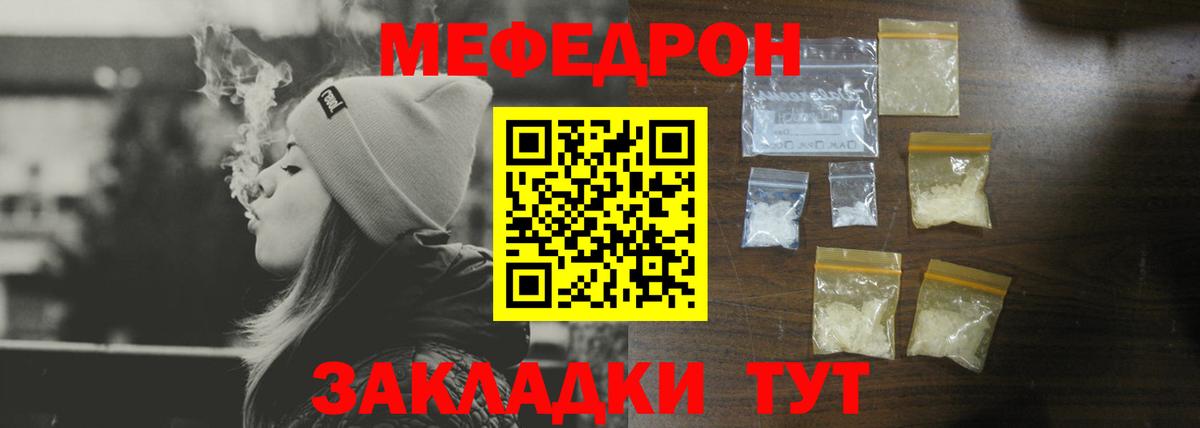 Мефедрон мука  Вход с VPN  Осинники  МЯУ-МЯУ  Меф 4 MMC  МЕФ 