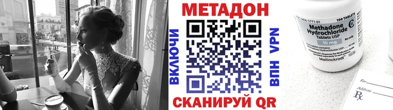 купить  сайты  Осинники  МЕТАДОН кристалл 