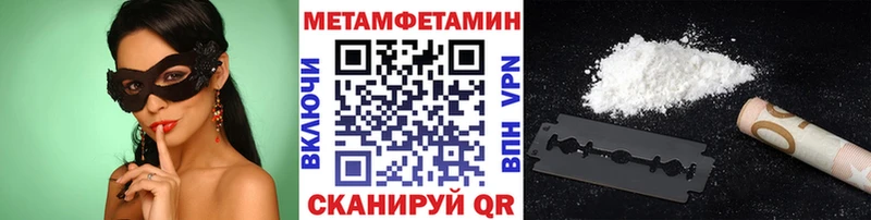 Метамфетамин витя  Осинники 