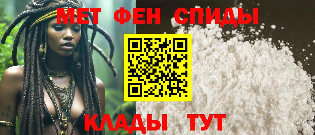Мефедрон   COCAIN  Вход с VPN  Осинники  Каннабис 