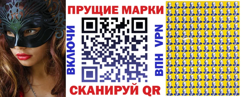 Марки N-bome 1,5мг  kraken зеркало  Осинники 