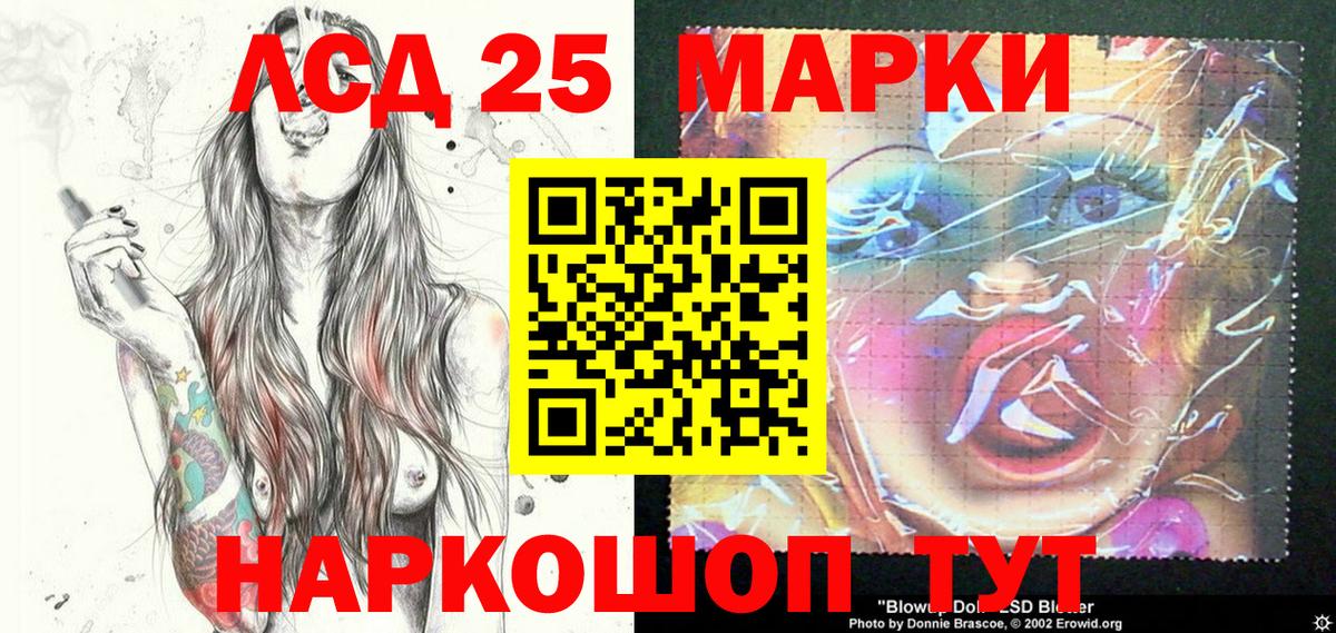 Осинники  Марки N-bome 1,8мг  Вход с VPN 