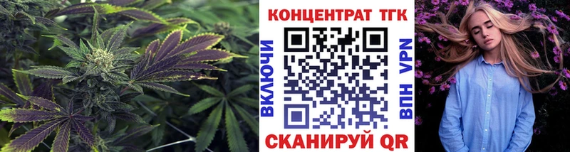 Дистиллят ТГК THC oil  Осинники 