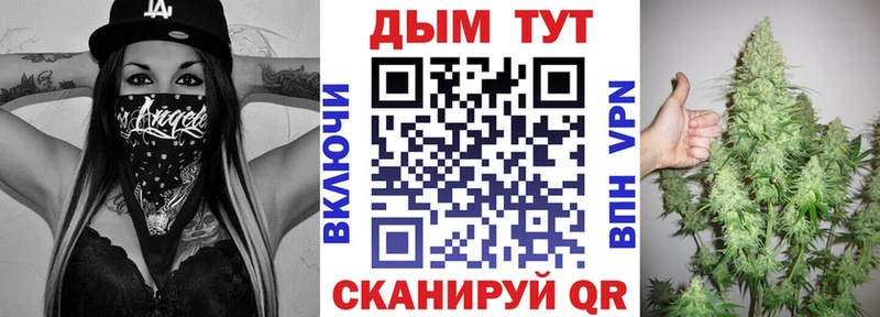 Бошки Шишки VHQ  даркнет сайт  Осинники 
