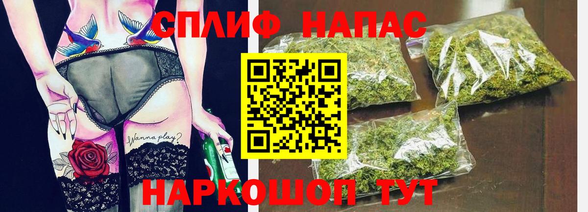 МАРИХУАНА OG Kush  Бошки Шишки конопля  Вход с VPN  Осинники  Бошки Шишки индика  Марихуана Amnesia 